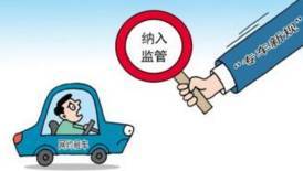 租賃服務(wù)新規(guī)明日起實施 五大變化影響你我生活